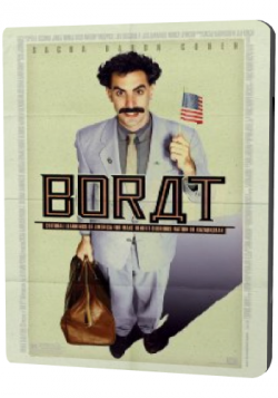  / Borat DUB