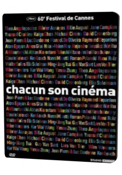     / Chacun son cinema MVO