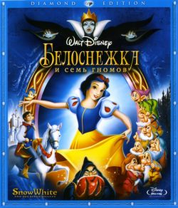     [] / Snow White and the Seven Dwarfs DUB