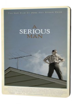   / A Serious Man DVO