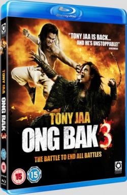   3 / Ong Bak 3 DVO