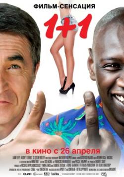 1+1 / Intouchables VO