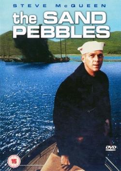   /  / The Sand Pebbles AVO