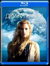   / Another Earth MVO