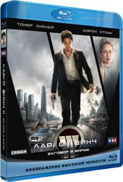   2:    / Largo Winch (Tome 2) DUB