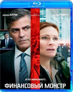   / Money Monster 2xDUB