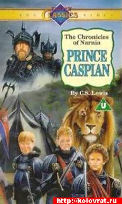  :       / Prince Caspian MVO