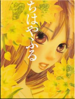   /   / Chihayafuru [TV] [1-25  25] [RAW] [RUS+JAP+SUB] [720p]