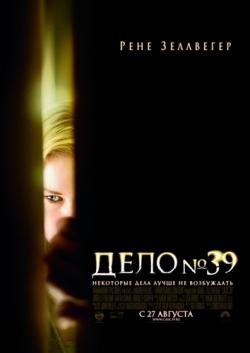 [3GP]  39 / Case 39 (2009)