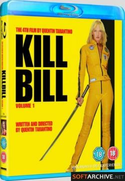   / Kill Bill: Vol. 1 DUB