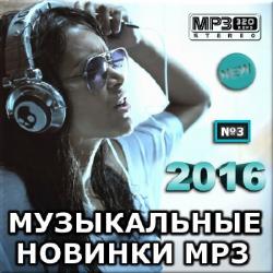 VA -   mp3.  3