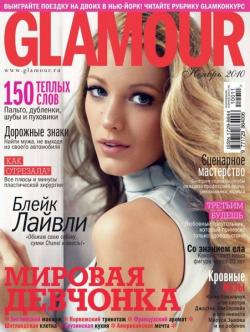 Glamour 11