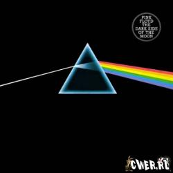 Pink Floyd - The Dark Side Of The Moon 1973