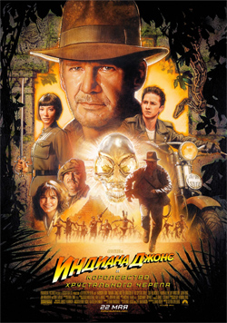       / Indiana Jones 4 DUB