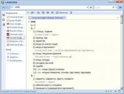 Lingoes 2.9.2 En-Uk-En RePack