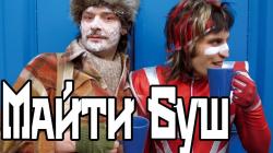   (20 ) / The Mighty Boosh