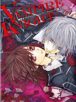 Hino Matsuri /   - - / Vampire Knight [ 39 - 40] [2005] [incomplete]