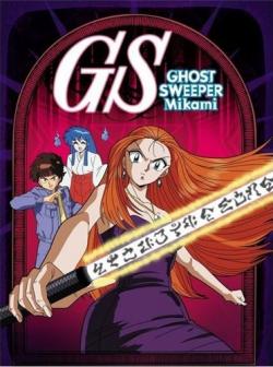  -   / Ghost Sweeper Mikami [] [1-9  45] [RAW] [JAP+SUB]