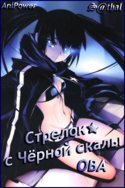     / Black Rock Shooter [OVA] [RAW] [RUS+JAP] [1080p]