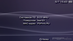 [PSP]    