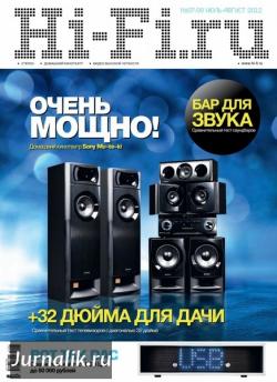 Hi-Fi.ru 7-8