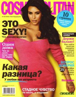 Cosmopolitan 9