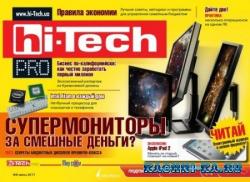 Hi-tech Pro 5-6