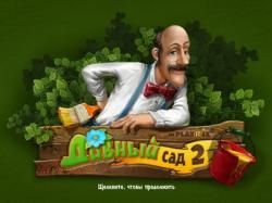   2.   / Gardenscapes 2. Collector's Edition