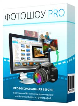  PRO 5.15 RePack