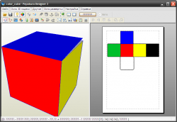 Pepakura Designer 3.0.7 + RUS