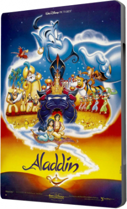  / Aladdin DUB