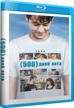 500   / (500) Days of Summer DUB