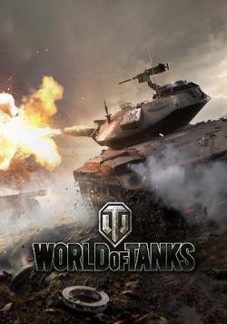 World of Tanks [0.9.18.0.410]