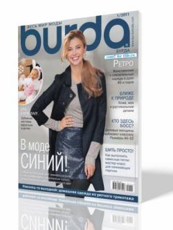 Burda 1 ( 2011) + 