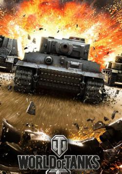   / World of Tanks [1.9.0.3.334] [RePack]