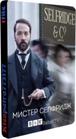  , 2  1-10   10 / Mr Selfridge [BaibaKo]