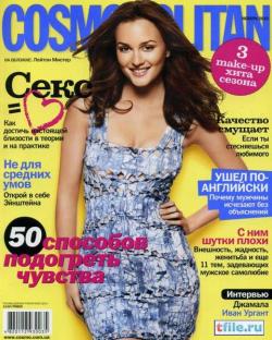 Cosmopolitan  11