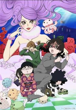 - / Kuragehime [TV] [1-11  11] [RUS+JAP+SUB] [RAW] [720p]