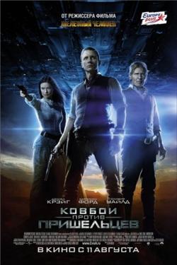    / Cowboys & Aliens 2xDUB