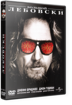   / The Big Lebowski DUB