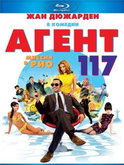  117:    / OSS 117: Rio ne repond plus DUB