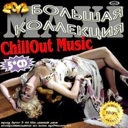 VA - MAXI.   ChillOut Music