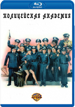   / Police Academy DUB+6xMVO+2xAVO