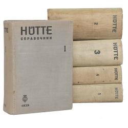 Hutte:   ,   .