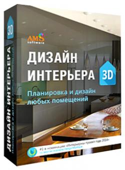   3D 1.25 RePack