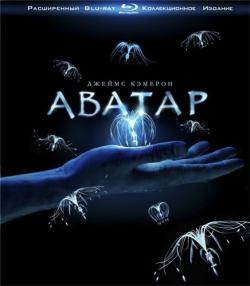  [ ] / Avatar [Extended Cut] DUB