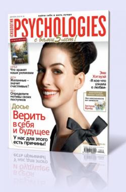 Psychologies 55