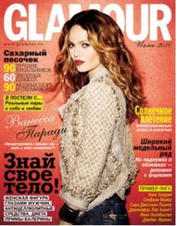 Glamour 6