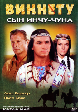  -  - / Winnetou - 2. Teil DUB