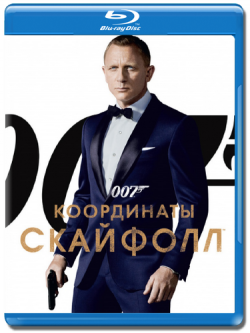 [iPhone] 007:   / Skyfall (2012) 2DUB